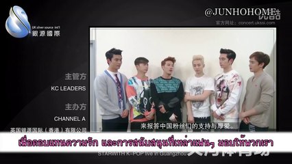 [TH-SUB] 140513 2PM - STARWITH K-POP Live in Guangzhou