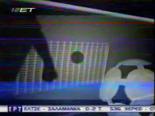 Τα 20 ωραιότερα γκολ το 2004-05 στη Β΄Εθνική (ΝΕΤ)