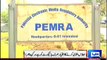 Govt trying to help geo news case, Internal News Exposed by PEMRA