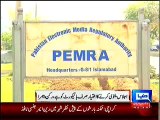 Govt trying to help geo news case, Internal News Exposed by PEMRA