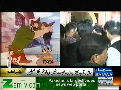 Nawaz Shareef Funny comment on CM Sindh Qaim Ali Shah