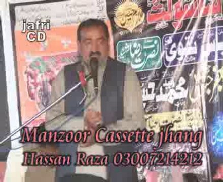Majlis Zakir Niaz Abbas joia jalsa 2014 Zakir Mohmmad Hussain shah
