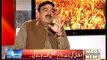 8pm with Fareeha - (Sheikh Rasheed Exclusive..) - 14th May 2014