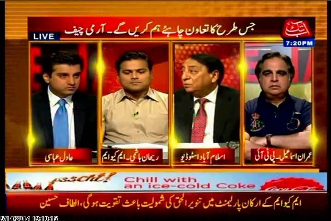 ABB TAKK Table Talk Adil Abbasi with Rehan Hashmi (14 May 2014)