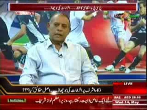 Sports & Sports with Amir Sohail (Zaka Ashraf Per Ilzamat Ki Bochaar ... Asal Haqaiq Kya ) 14 May 2014