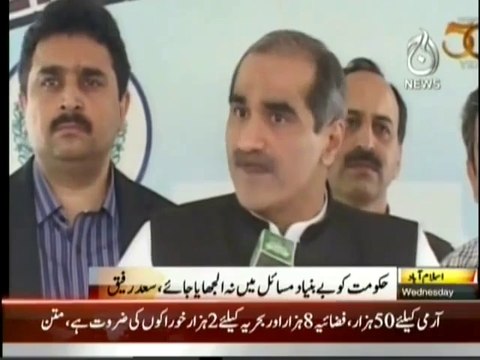 Imran Khan should go to Khyber Pakhtunkhwa and work for eradication of Polio Khawaja Saad Rafique