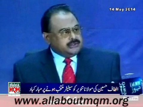 Altaf Hussain felicitates newly elected Senator Maulana Thanvi