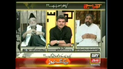 Sunni Itehad council announced to file blasphemy case against Geo