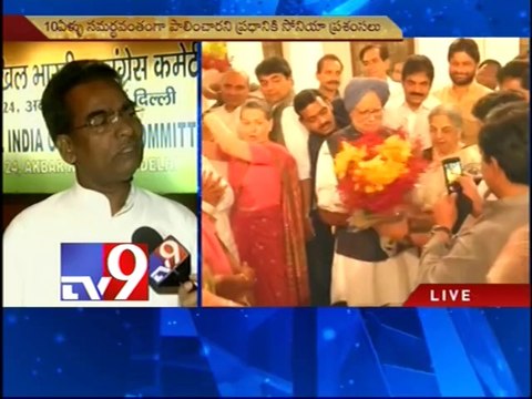 Rahul skips PM Manmohan Singh's farewell dinner