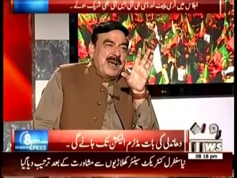Sheikh Rasheed Exclusive Interview in 8 PM With Fareeha Idrees (14th May 2014)