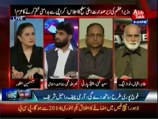 Tonight With Jasmeen ( 14th May 2014 ) - Wazir e Azam Ki Zer e Sadarat Ala Sateh Ka Ijlas_ Karach