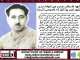 Comrade Rochi Ram comments and Special Documentary on Shaheed Allah Bux Sp Transmission 14 MAY 14