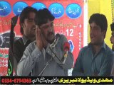 Zakir Hasneen Abbas Bhatti majlis 11 mar 2014 jalsa zakir Ejaz baloch at Choti D,G.khan