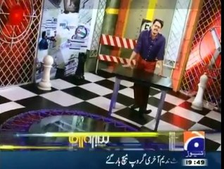 GEO FIR 14th May 2014