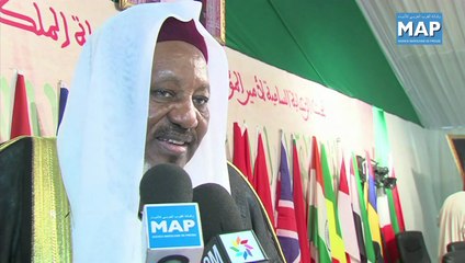 افتتاح الندوة الدولية الثالثة حول الطريقة التجانية