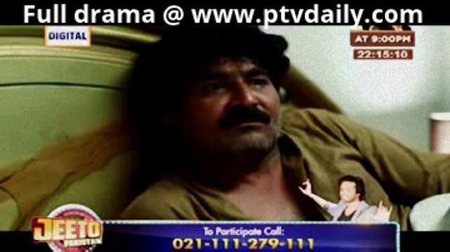 Tootay Huway Taray By Ary Digital Episode 92 - 14th May 2014