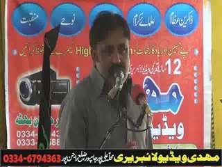 Zakir Izhar shirazi majlis 11 mar 2014 jalsa zakir Ejaz baloch at Choti D,G.khan