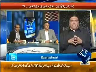 Faisla Awam Ka (14th May 2014) Metro Bus Project Islamabad Master Plan Ki Khilaaf Warzi