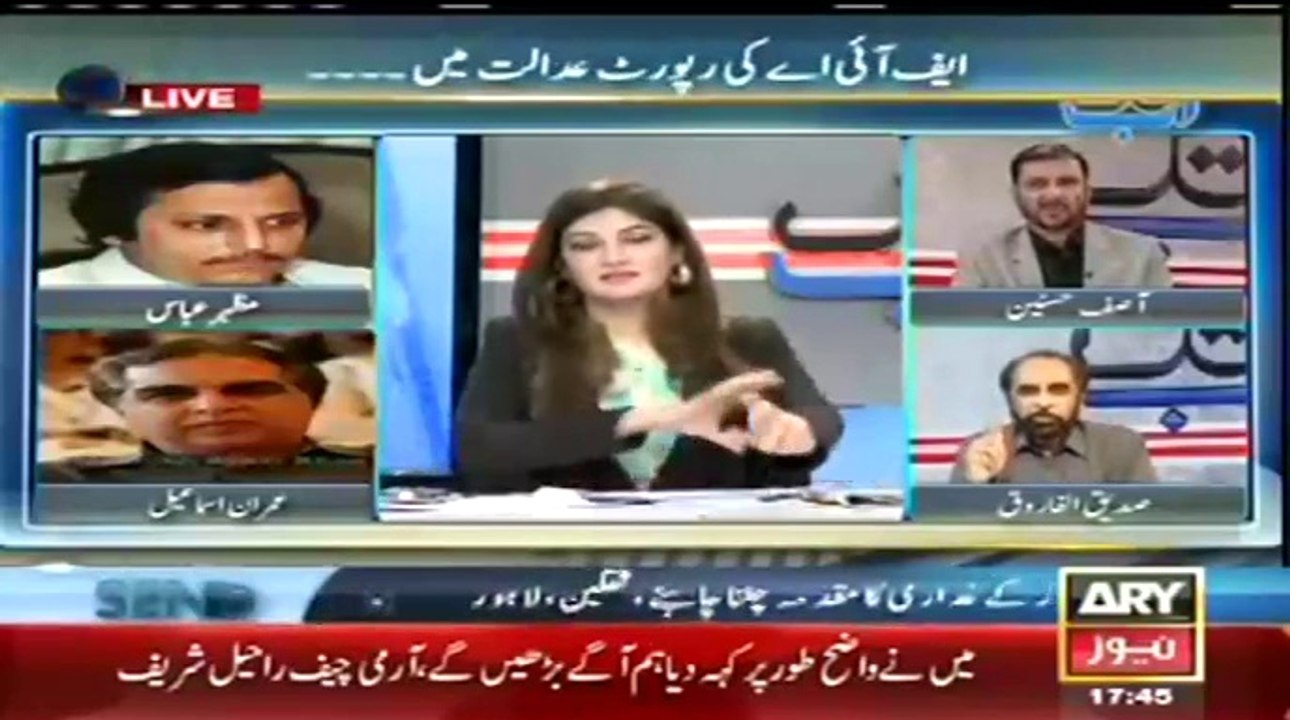 ARY NEWS LIVE