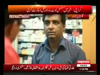 Koi Daikhe Na Daikhe Shabbir Tou Daikhega On Express News 14th May 2014