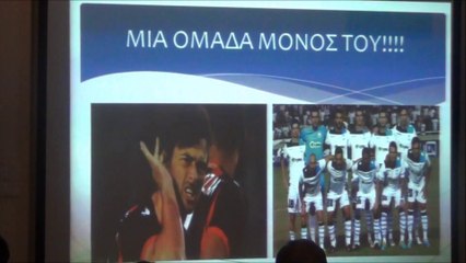 Χρ. Χριστοφόρου (Πως νικήσαμε την Νις)5