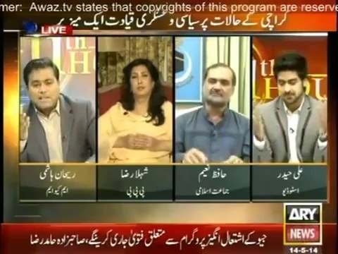 11th Hour - 14 May 2014 (Reaction Is Expected During Karachi Operation) 14th May 2014