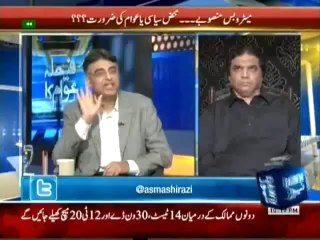 Faisla Awam Ka - 14th May 2014