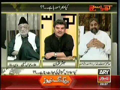 Amir Liaqat offered bribe to Religious parties to stop protests against geo