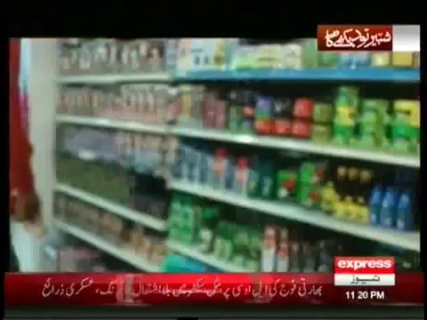 Koi Daikhe Na Daikhe Shabbir Tou Daikhega On Express News 14th May 2014