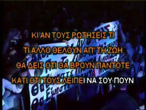 Despina Vandi - Oti Oneireuomoun Karaoke _ Instrumental