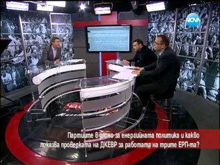 Часът на Милен Цветков 14.05.2014