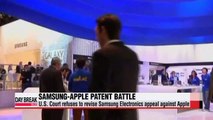 U.S. Court refuses to revise Samsung Electronic appeal against Apple