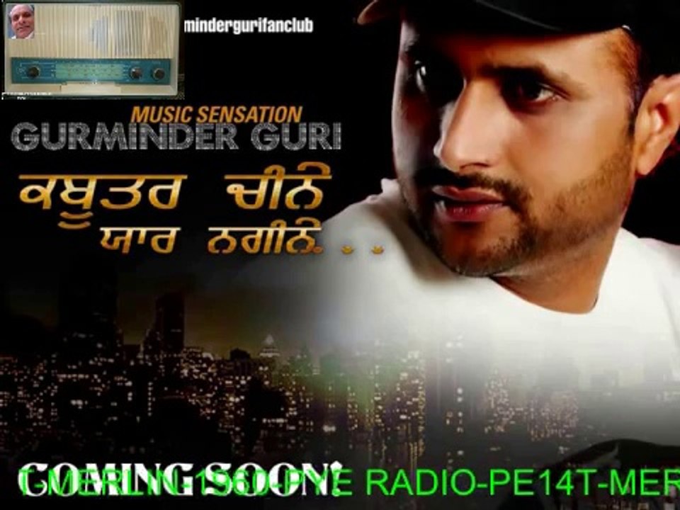 Tera Naam Sajna -PYE RADIO
