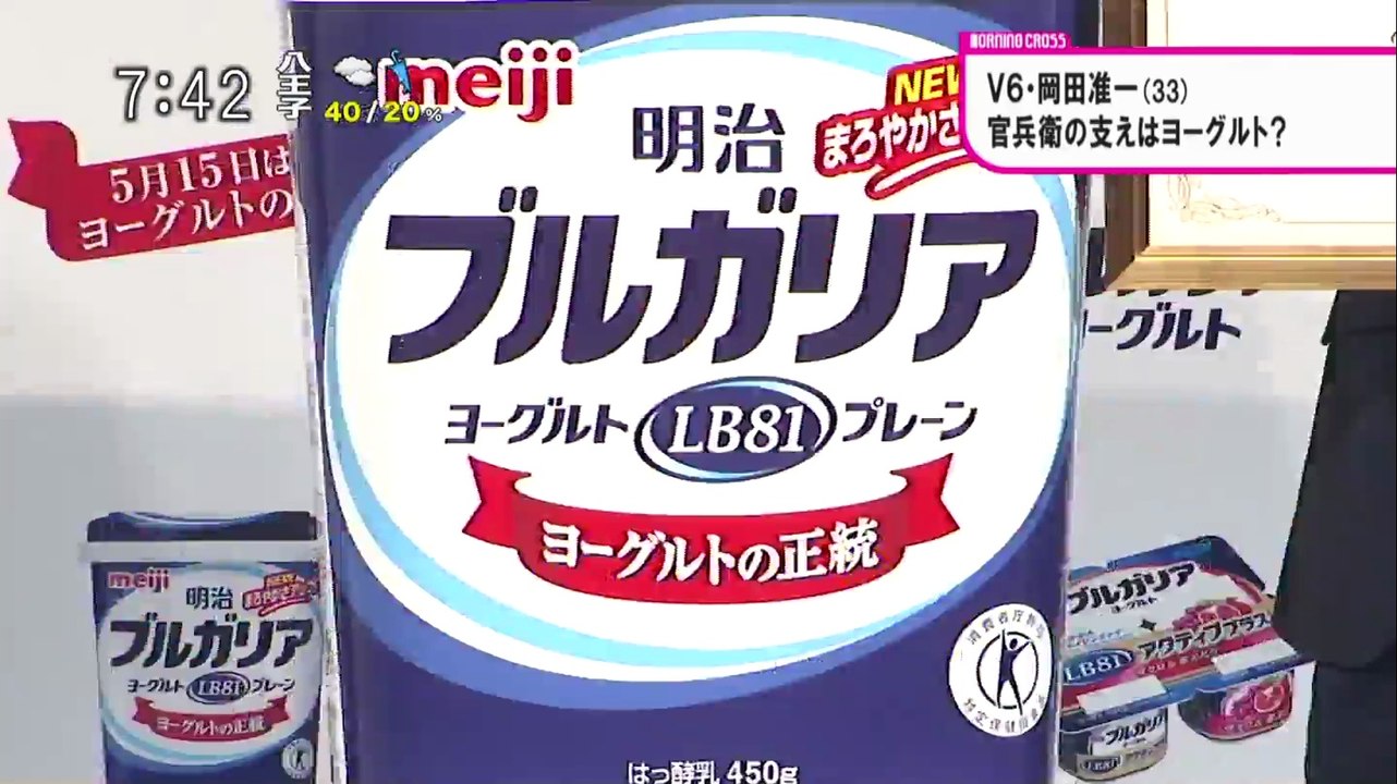 MXよーぐると大使