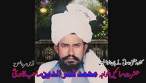 (Khatam Chehlum, Part-01), Hazoor Sain Khawaja Muhammad Qamar-ud-Din Qadri (RA), Mahni Shareef - Jhang
