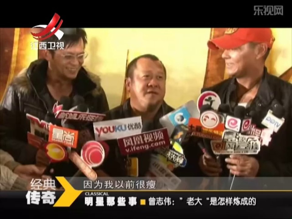 《经典传奇》20140514：曾志伟老大是怎样炼成的 曾志伟与女儿传绯闻