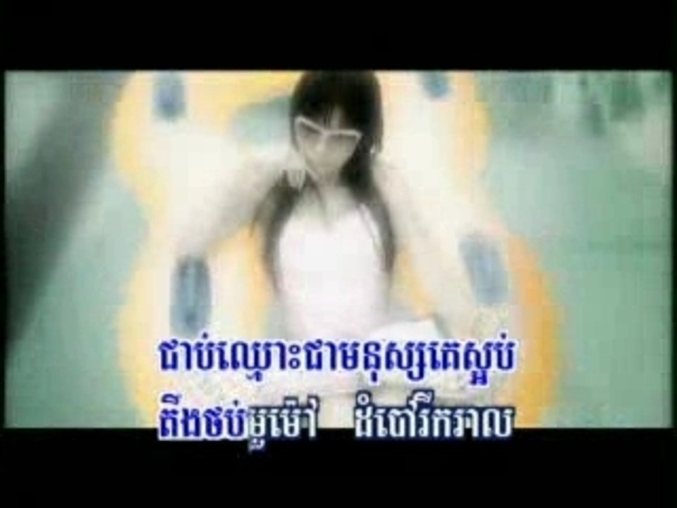 Jet Mouy Doung Kvass Punlir