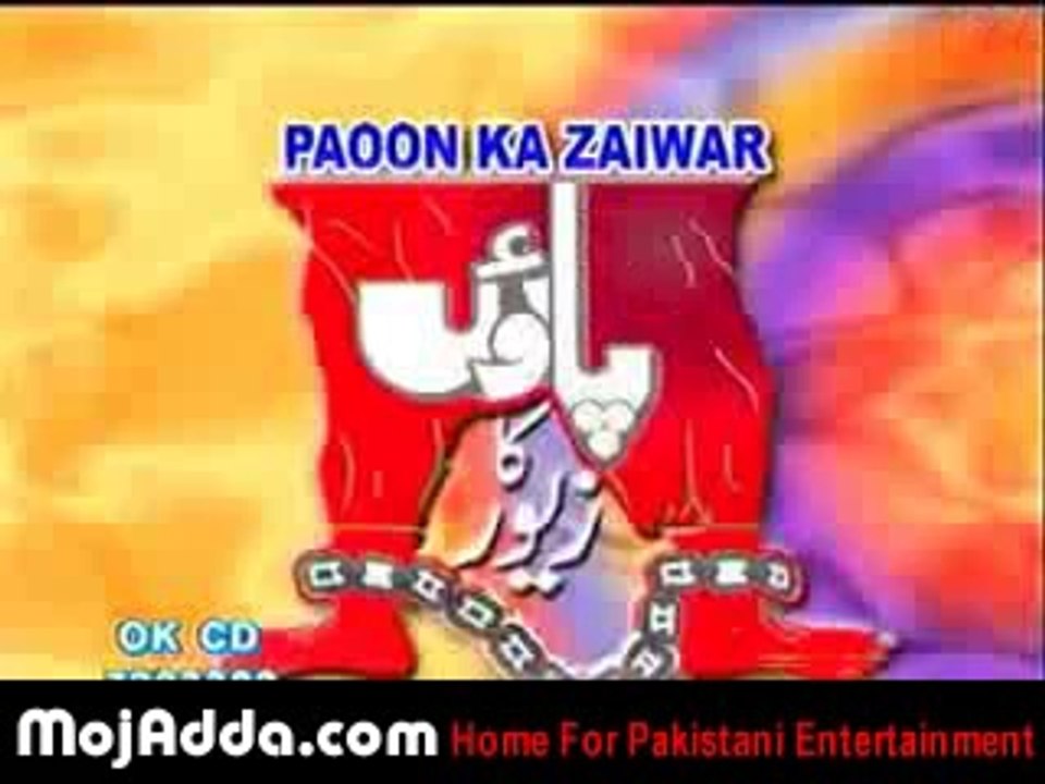 Amanat Chan and Sohail Ahmed | Paoon Ka Zaiwar | Punjabi Stage Drama