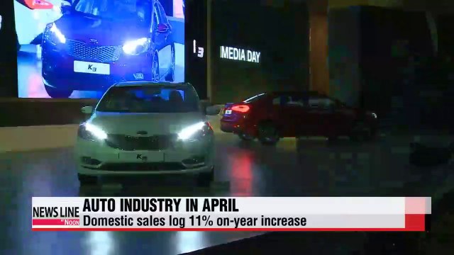 Korea's auto industry logs double-digit growth in production, domestic sales and exports in April