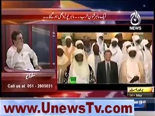 Zaid Hamid Ka Anokha Inkashaf