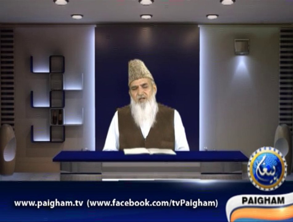 Adaab-e-Muashrat EP04