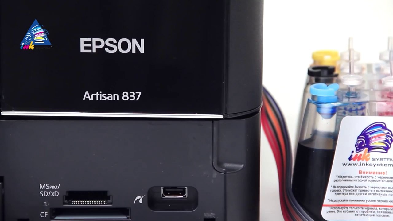 МФУ или принтер - что выбрать