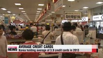 Koreans hold 3.9 credit cards on average