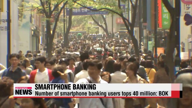Number of smartphone banking users tops 40 million in Korea