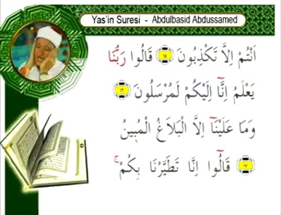 Abdulbasit Abdussamed - Yasin Suresi 1 - Listen Quran (onlinekuran.net)