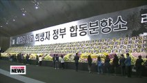 Schools spend Teachers' Day remembering Sewol-ho ferry victims