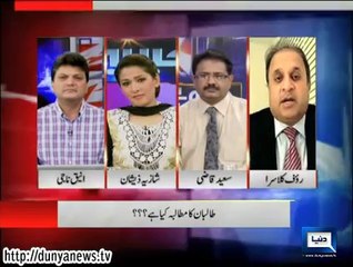 Dunya News-Khabar Yeh Hay-15-05-2014