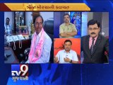 The News Centre Debate - ''Rise to new alliance will make NDA stronger or weaker'', Pt 2 - Tv9 Gujarati