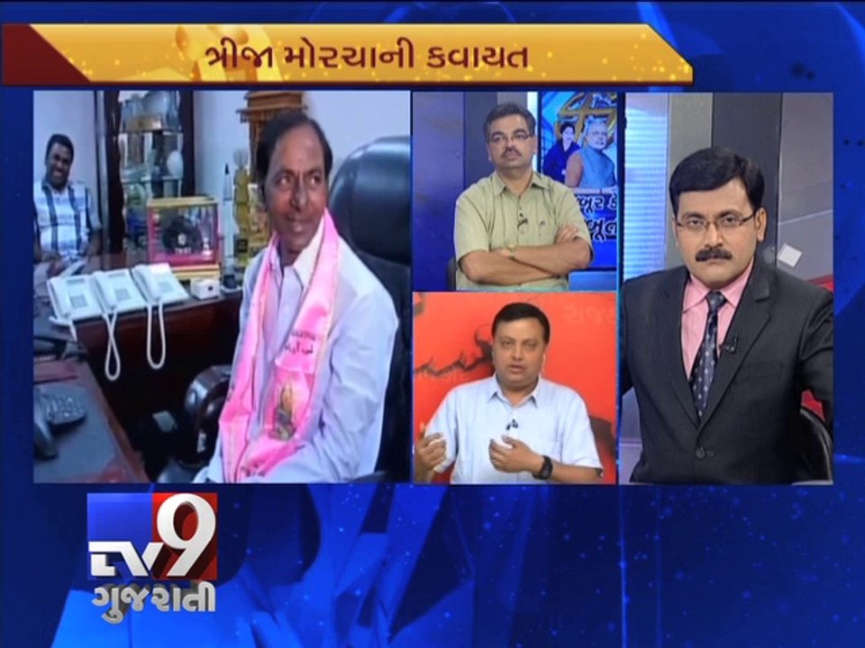 The News Centre Debate - ''Rise to new alliance will make NDA stronger or weaker'', Pt 2 - Tv9 Gujarati