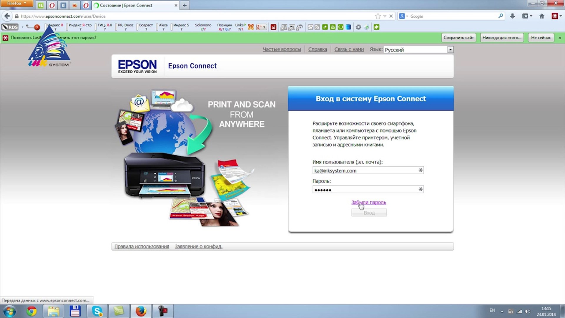 ⁣Как подключить принтер к Epson Connect